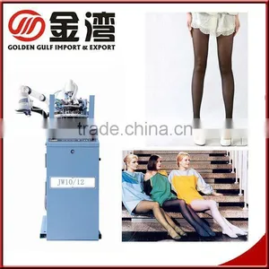 Computerized High Speed Plain Panty-hose Machine thumbnail-1