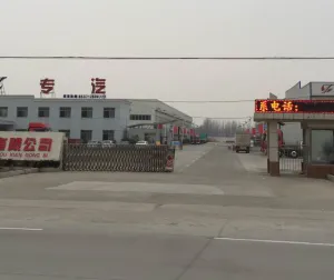 Shandong Liangxiang International Trading Co., Ltd company overview - view 1 thumbnail