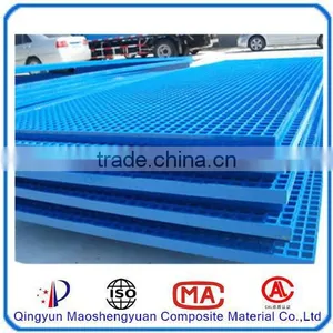 FRP Fiberglass Floor Drain Grating thumbnail-1