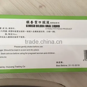 Ginkgo Biloba Leaf Oral Liquid, Ginkgo Biloba Leaf Extract Oral Liquid thumbnail-4