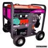 Sell Air-Cooled Diesel Generator thumbnail-1