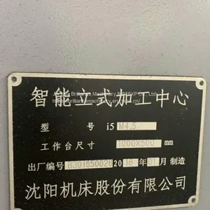 Shenyang I5M4.5 Vertical Machining Center thumbnail-3