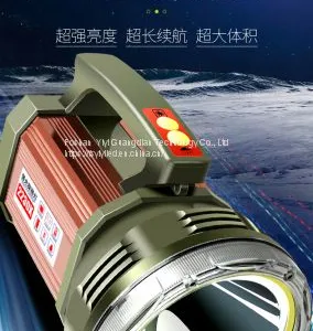 LED Searchlights thumbnail-1