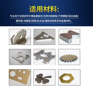 Kaimei Laser Pipe Cutter Stainless Steel Carbon Steel Pipe Channel Cutting Full-automatic High Precision thumbnail-4