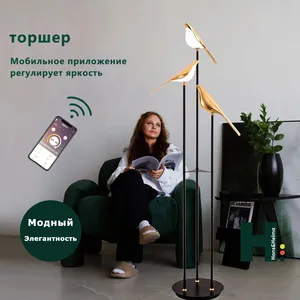 Magpie Floor Lamps Living Room Sofa Side Nordic Minimalist Designer Sense Creative Light Luxury Bedroom Bedside Bird Table Lamp thumbnail-1