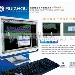 Scientific Footwear Recost CAD System thumbnail-1