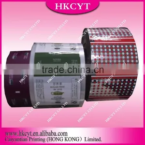 Hot Product Color Cold Aluminum Foil Laminating Film thumbnail-6