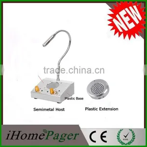 Bank Two-way Intercom Wireless Alarm System thumbnail-1