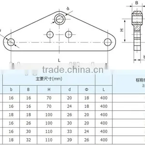 Yoke Plate thumbnail-2