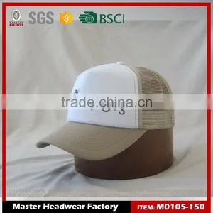Wholesale Plain Cap German Cap Flap Cap thumbnail-1