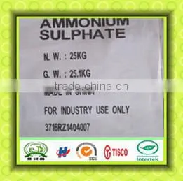 Ammonium Sulphate 20.5% thumbnail-1