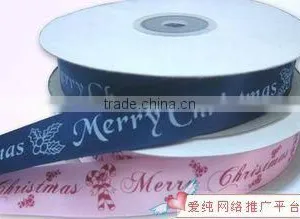 2015 Customized Printed Logo Satin Ribbon thumbnail-5