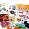 Sell Food Packaging thumbnail-1