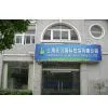 Shanghai Luby International Co., Ltd. company overview - view 1 thumbnail