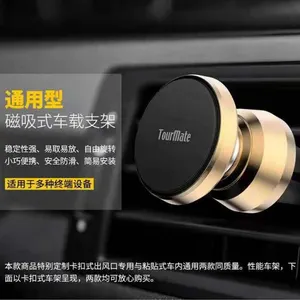 Car Gps Holder Mount Vent Mount Magnetic Smartphone And Gps thumbnail-1
