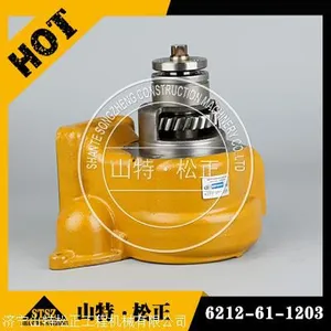Komatsu D155 Bulldozer Pump 6212-61-1203 thumbnail-2