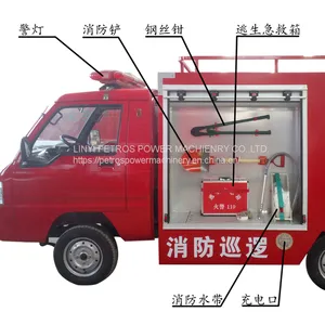 Electric Patrol Car Park Fire Engine Four-wheeled Small Fire Truck thumbnail-3