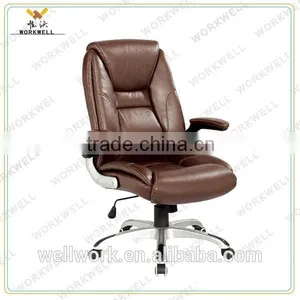 WorkWell High Quality Tan Leather Office Chair Kw-m7071 thumbnail-1