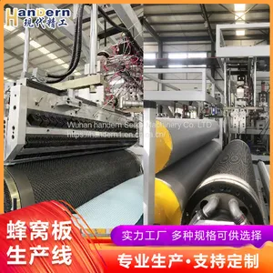 PP Honeycomb Panel Equipment Production Line thumbnail-3