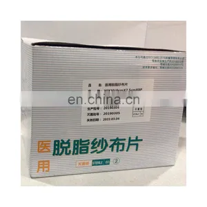 X-ray Detectable Medical Sterile 4x4 Gauze Sponges Dressing thumbnail-2