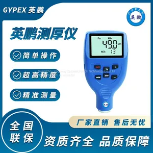 GYPEX YP-120EX Yingpeng Ten Years of Professional Equipment Manufacturing · New Ultrasonic Thickness Gauge thumbnail-1