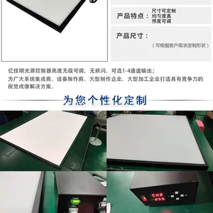 Industrial Camera Light Source Machine Vision Parallel Plane LED White Light Blue Light Red Light Green Light Automation Complete Set Control thumbnail-5