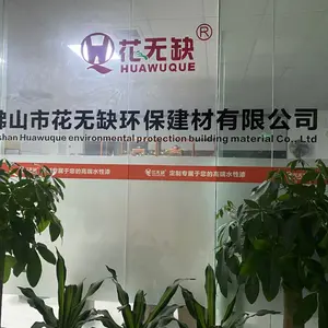 Foshan Huawuque Environmental Protection Building Materials Co., Ltd company overview - view 1 thumbnail