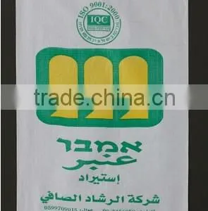 25kg pp Woven Bag for Packing Rice, Sugar, Wheat and Fertilizer,pp Bag for Sugar thumbnail-3