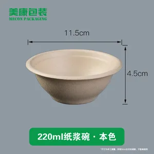 Disposable Tableware Paper Bowl Household Food-grade Round Tableware Bowl Degradable Thickened Barbecue Bowl Disposable Bowl thumbnail-5