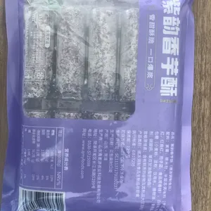 Natural Purple Aura Taro Dessert - Pure Taro Paste No Preservatives No Coloring Soft Yummy Snack thumbnail-2