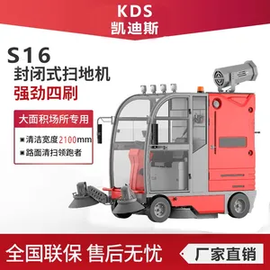 Karler S16 Driving-type Sweeper thumbnail-1