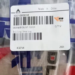 SDLG Original Lager 4021000038 GB297-32224 für LG Radlader zu einem guten Preis thumbnail-3