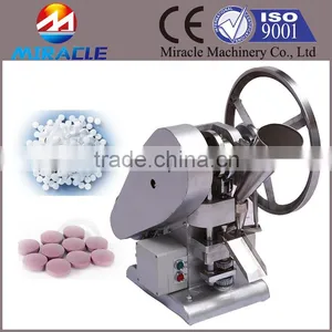 Smallest Tablet Making Machine, Small Pills, Pill Machine, Press Pill Machine Price thumbnail-1