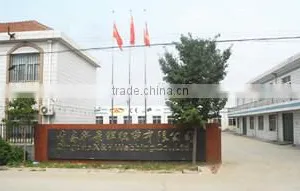 Qingdao X&H Webbing Co., Ltd. company overview - view 1 thumbnail