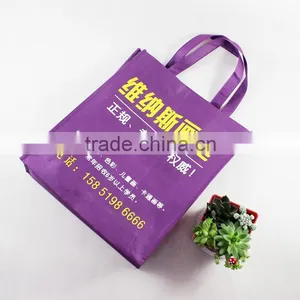 Manufacturer Custom Promotions Non Woven Fabric Printed Gift Bags thumbnail-3
