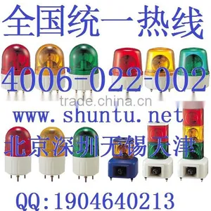 Menics Rotating Signal Light AVGB-20-R AC220V 135mm Tower Light thumbnail-1