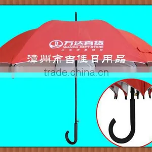WDJ-27UV 27inch uv Protection j Hooked Handle Umbrella thumbnail-1