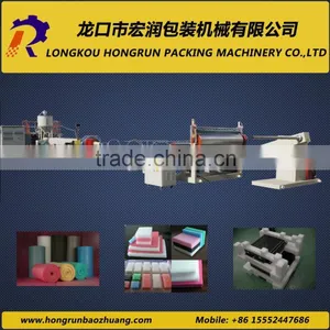 Plastic Sheet Extruder thumbnail-3