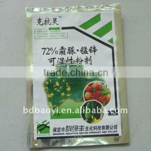 BOPP/VMPET/PE Laminated Plastic Packaging Bags for Fertilizer thumbnail-1