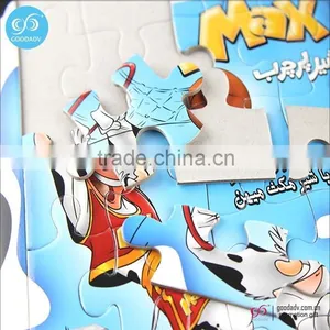 Wholesale Custom Kids Game Puzzle / Paper Puzzles thumbnail-5