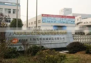 Shanghai Yixun Machinery Manufacturing Co., Ltd. company overview - view 1 thumbnail