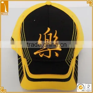 Promotional High Quality Yellow Unisex 6 Panel 100% Polyester Embroidered Baseball Cap thumbnail-2