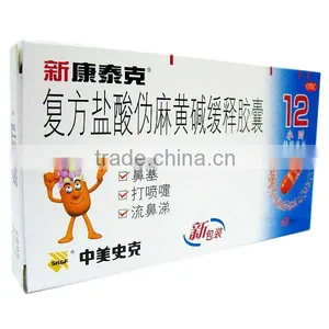 Pill Packaging Box thumbnail-1