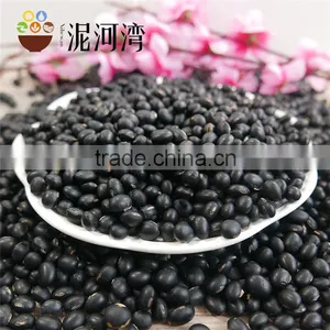 the Market Price of Black Bean Yellow Kernel by the Machine Pick 2016 New Crop thumbnail-1