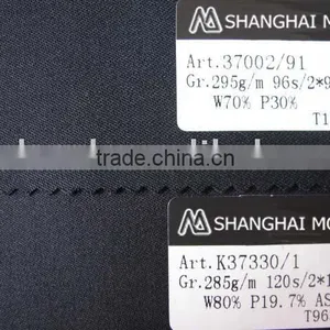 Worsted Wool Fabric W70/p30moda-t030 thumbnail-1
