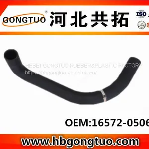 Radiator Hose 16572-05060 thumbnail-1