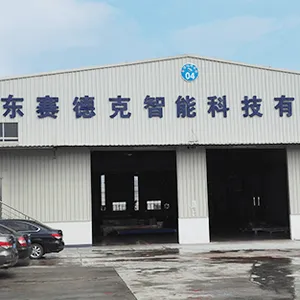 Guangdong SDK Intelligent Technology Co., Ltd., company overview - view 1 thumbnail