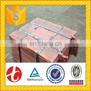 High Quality 99.99% Copper Cathode thumbnail-3