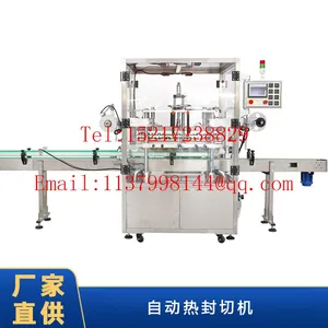 Aluminum Foil Hot Sealing Machine High Temperature Aluminum Foil Sealing Machine thumbnail-1
