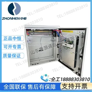 Annette WPS30000 Outdoor Wall Mounted Power Cabinet 48V200A Communication 5G Base Station Power System thumbnail-3